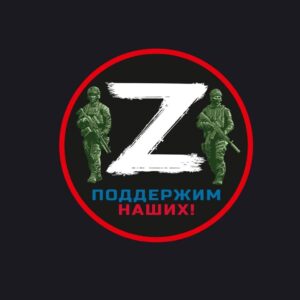 В Твери водители собирают средства для помощи военнослужащим