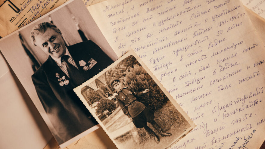 Письма памяти: жили одной мыслью о Победе