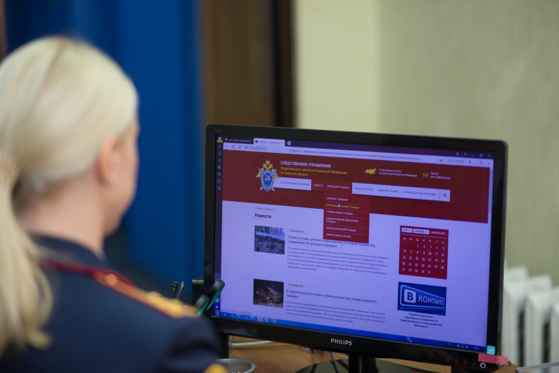 Следователи проверят информации о травмировании работника предприятия в Тверской области Следователи проверят информации о травмировании работника предприятия в Тверской области