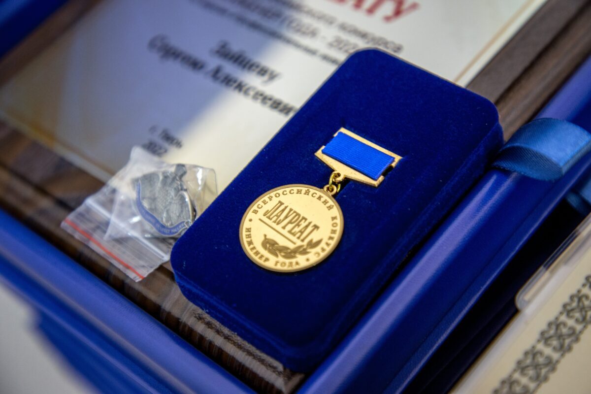 В Верхневолжье награждены лучшие инженеры