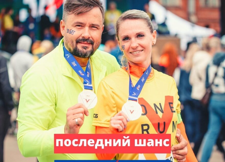 Тверь присоединится к полумарафону "Забег.РФ"