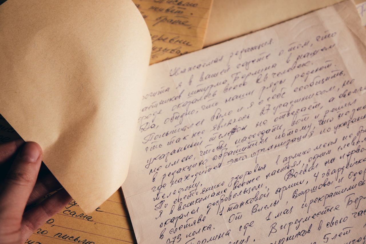 Письма памяти: коптилка, тревога и голод характеризовали одно целое — военное время