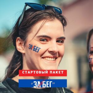 Тверь присоединится к полумарафону "Забег.РФ"