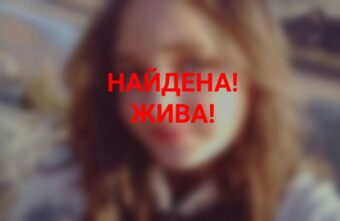 Полицейские нашли пропавшую в Твери 11-летнюю девочку Полицейские нашли пропавшую в Твери 11-летнюю девочку