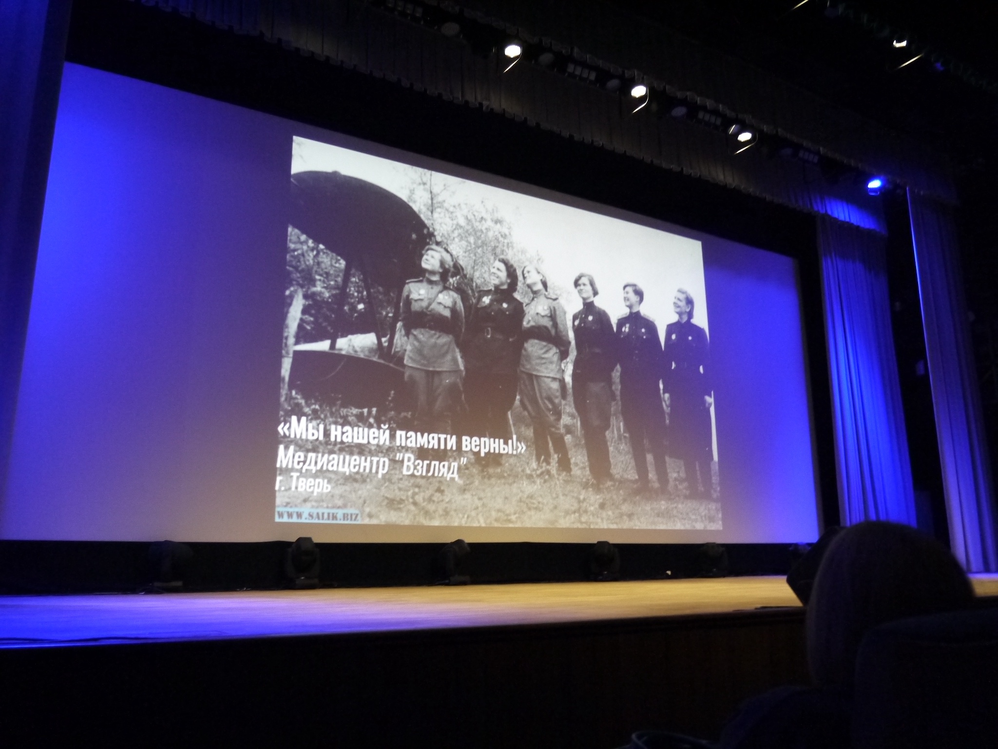 В Тверской области назвали победителей фестиваля «Мы нашей памяти верны»