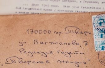 Письма памяти: слова солдата, написанные 40 лет назад, остаются актуальными сегодня