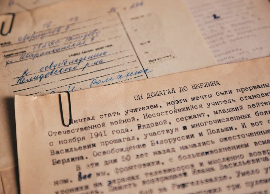 Письма памяти: воспоминания бывшего корреспондента военной газеты о боевом подвиге товарища