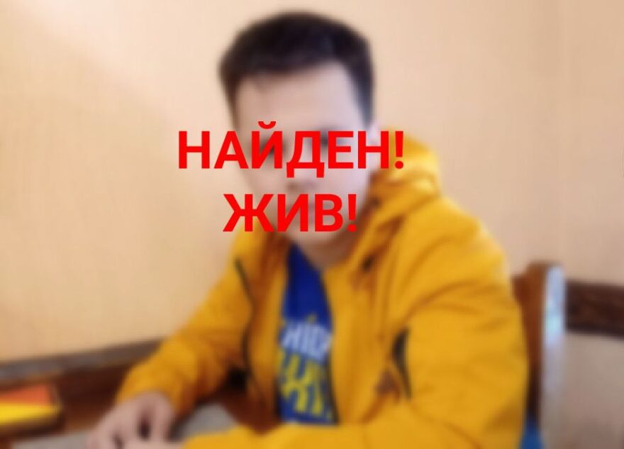 Полицейские нашли 14-летнего мальчика, пропавшего в Тверской области Полицейские нашли 14-летнего мальчика, пропавшего в Тверской области