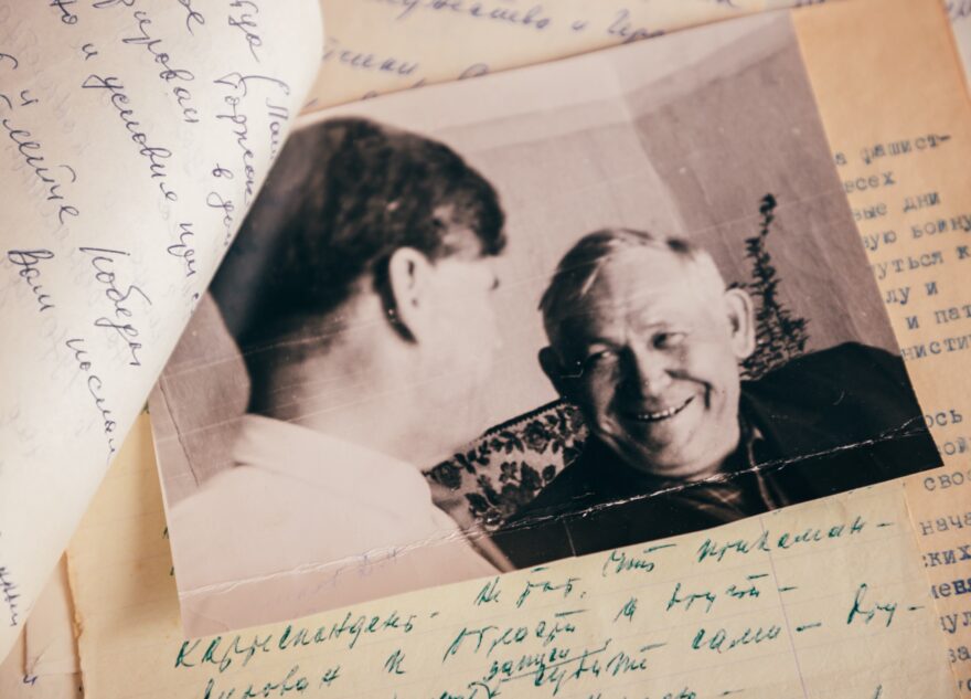 Письма памяти: на безымянной высоте Письма памяти: на безымянной высоте