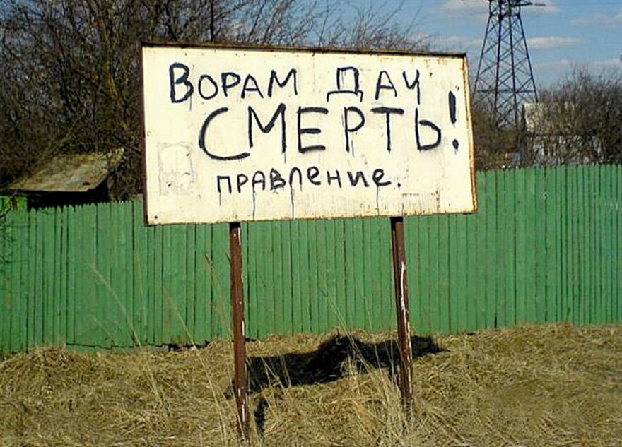 В Тверской области поймали серийного дачного вора