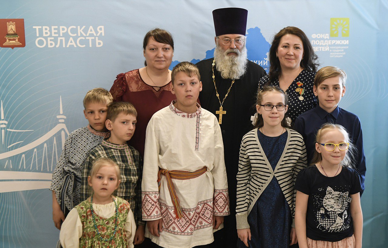 В честь Международного Дня семьи жителям Тверской области вручили награды