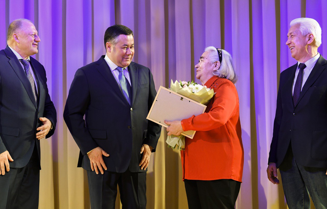 В честь Международного Дня семьи жителям Тверской области вручили награды