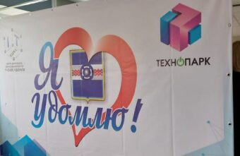 Новый технопарк для детей открылся в Тверской области