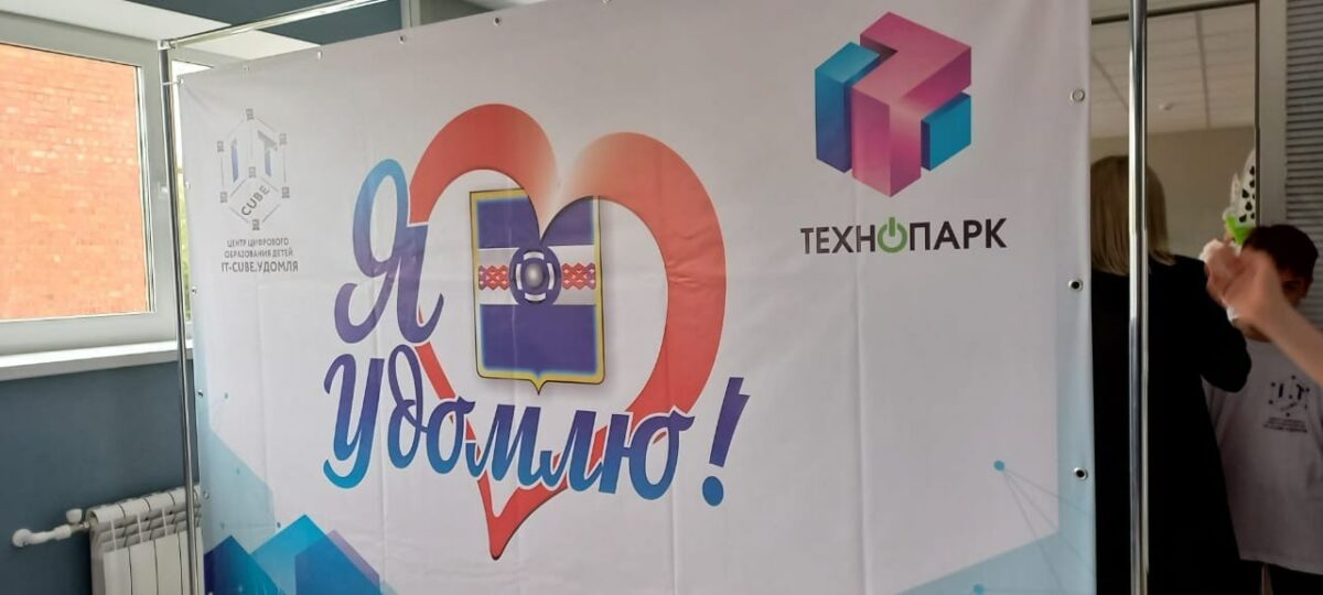 Новый технопарк для детей открылся в Тверской области