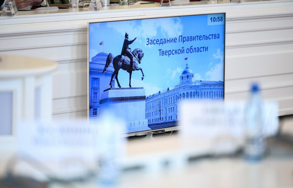 Инвестиции в демографию: в Тверской области действует порядка 50 мер поддержки семей с детьми