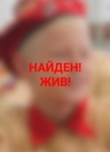 Пропавший в Твери мальчик сам вернулся домой