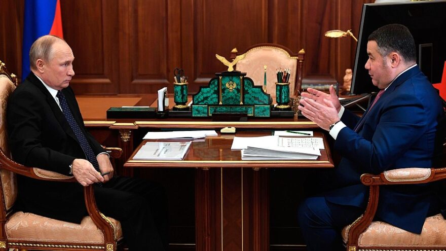 Президент Владимир Путин проведет рабочую встречу с губернатором Тверской области Игорем Руденей