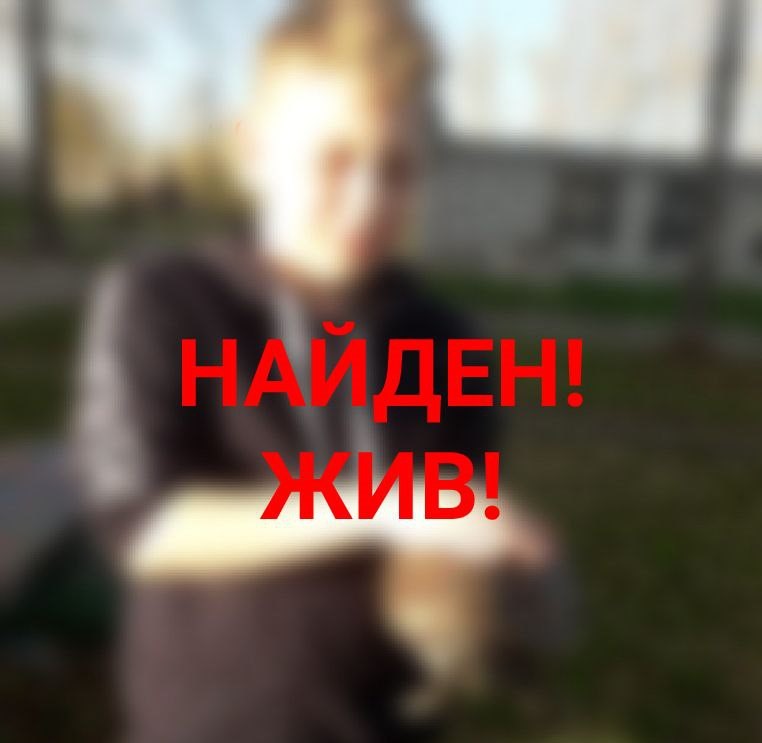 Пропавшего под Тверью мальчика нашли в Лихославле Пропавшего под Тверью мальчика нашли в Лихославле