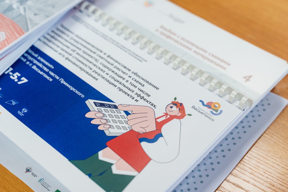 Стало известно о дальнейшей судьбе тверского "Арбата"