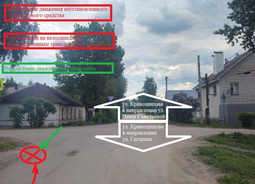 В Тверской области водитель сбил велосипедиста и уехал