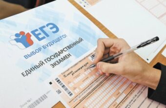 34 выпускника Тверской области набрали 100 баллов на ЕГЭ по русскому языку
