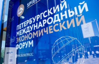 Экономический форум в Санкт-Петербурге доказывает: планы Запада по изоляции России провалились Экономический форум в Санкт-Петербурге доказывает: планы Запада по изоляции России провалились