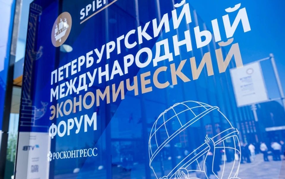 Экономический форум в Санкт-Петербурге доказывает: планы Запада по изоляции России провалились