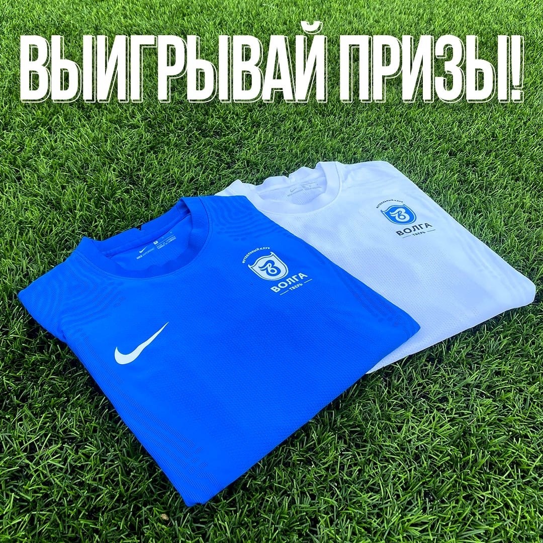 К последнему домашнему матчу футболисты «Волги» приготовили болельщикам сюрприз