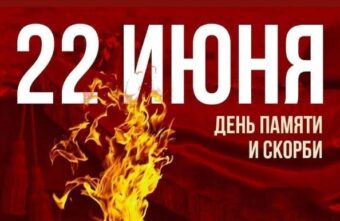 В Тверской области прозвучит траурный набат и может остановиться транспорт