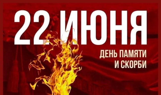 В Тверской области прозвучит траурный набат и может остановиться транспорт