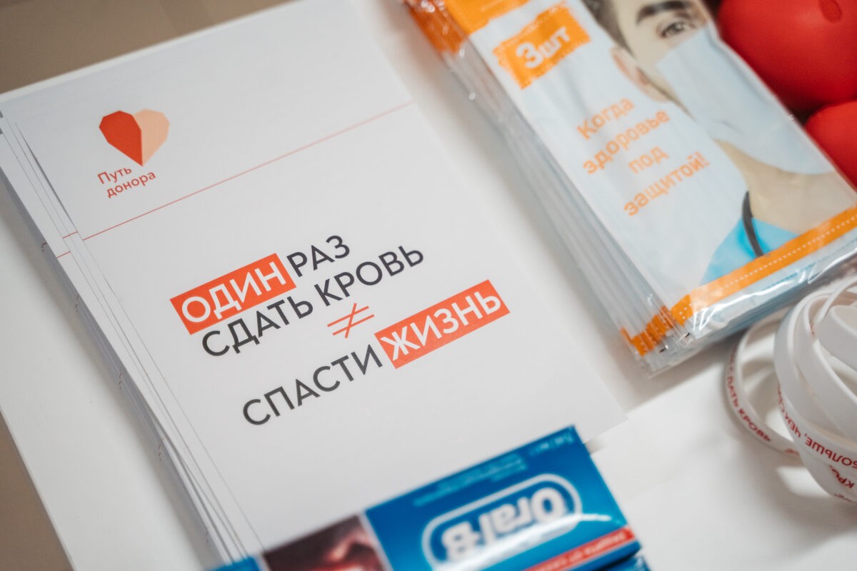 В Тверской области День донора отметили акцией по сдаче крови