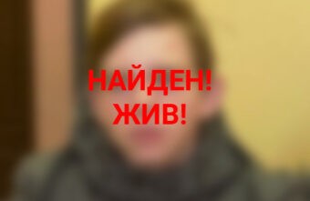 В Тверской области разыскали пропавшего 15-летнего подростка В Тверской области разыскали пропавшего 15-летнего подростка