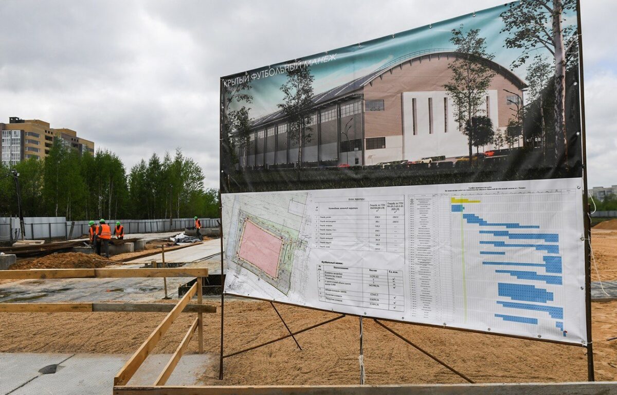 В Твери продолжается строительство гребной базы и крытого футбольного манежа  