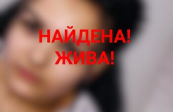 В Тверской области нашли 17-летнюю девушку, которая пропала 3 дня назад В Тверской области нашли 17-летнюю девушку, которая пропала 3 дня назад
