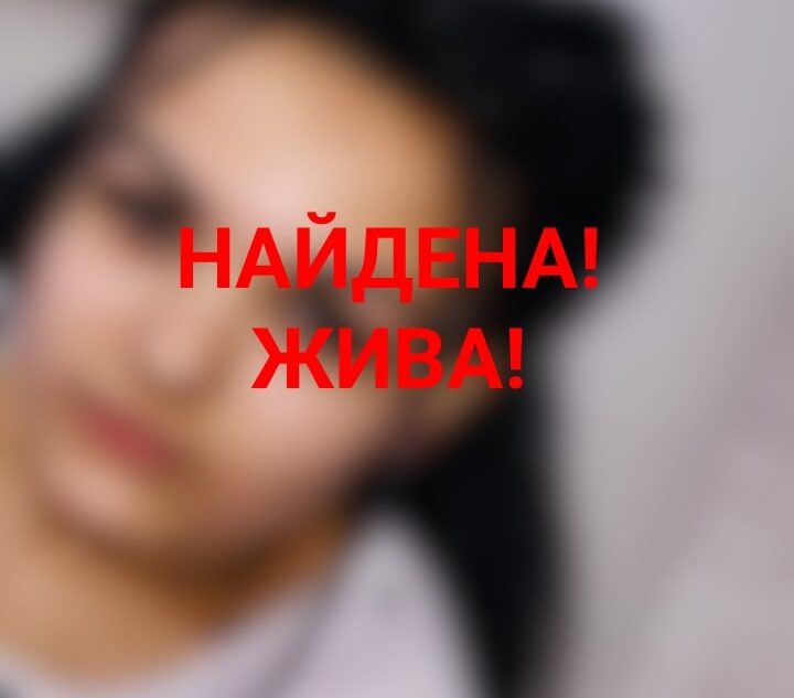 В Тверской области нашли 17-летнюю девушку, которая пропала 3 дня назад В Тверской области нашли 17-летнюю девушку, которая пропала 3 дня назад