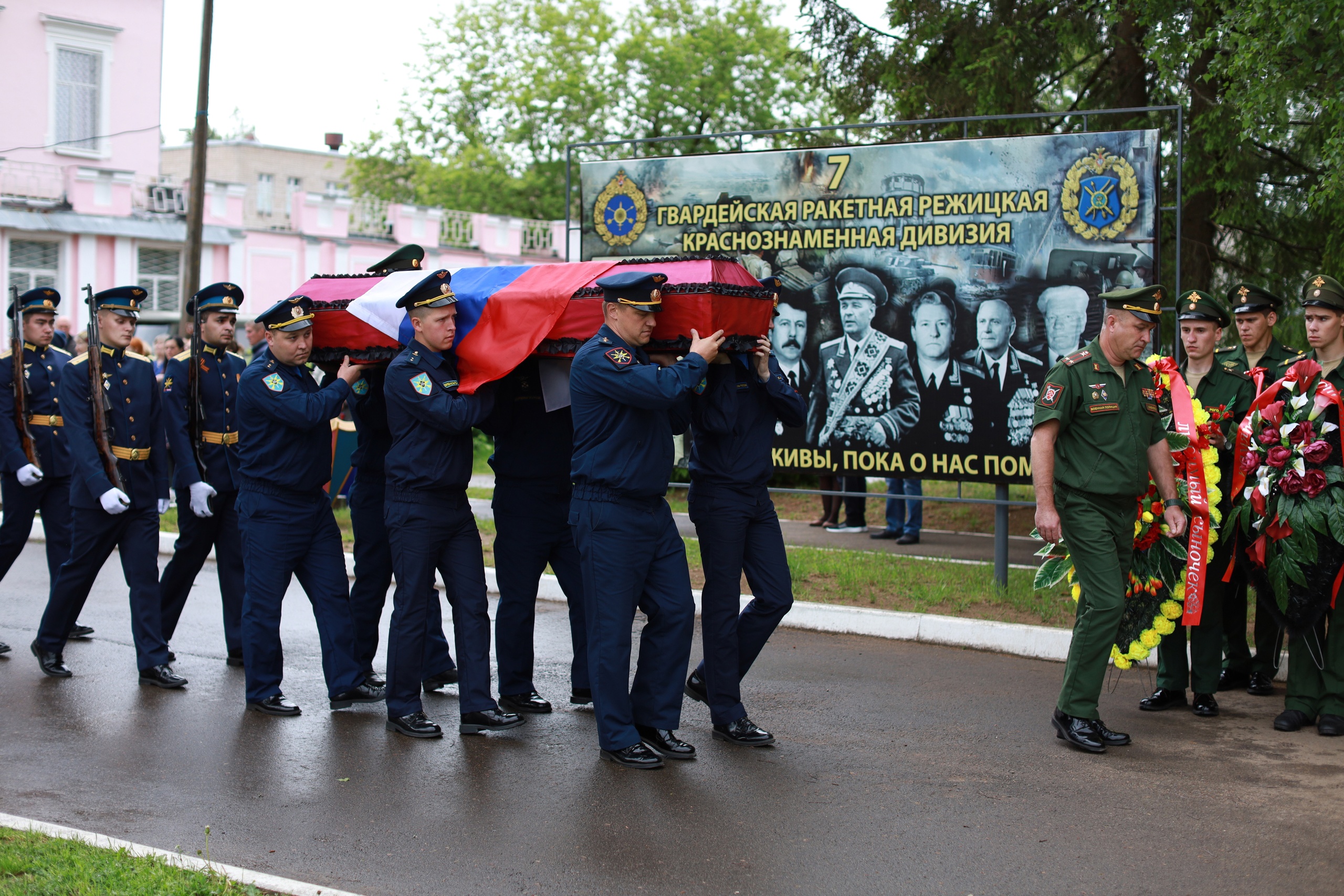 В Тверской области простились с погибшем на Украине военнослужащим