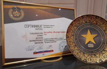 Молодые исполнители из Тверской области стали лауреатами национальной премии