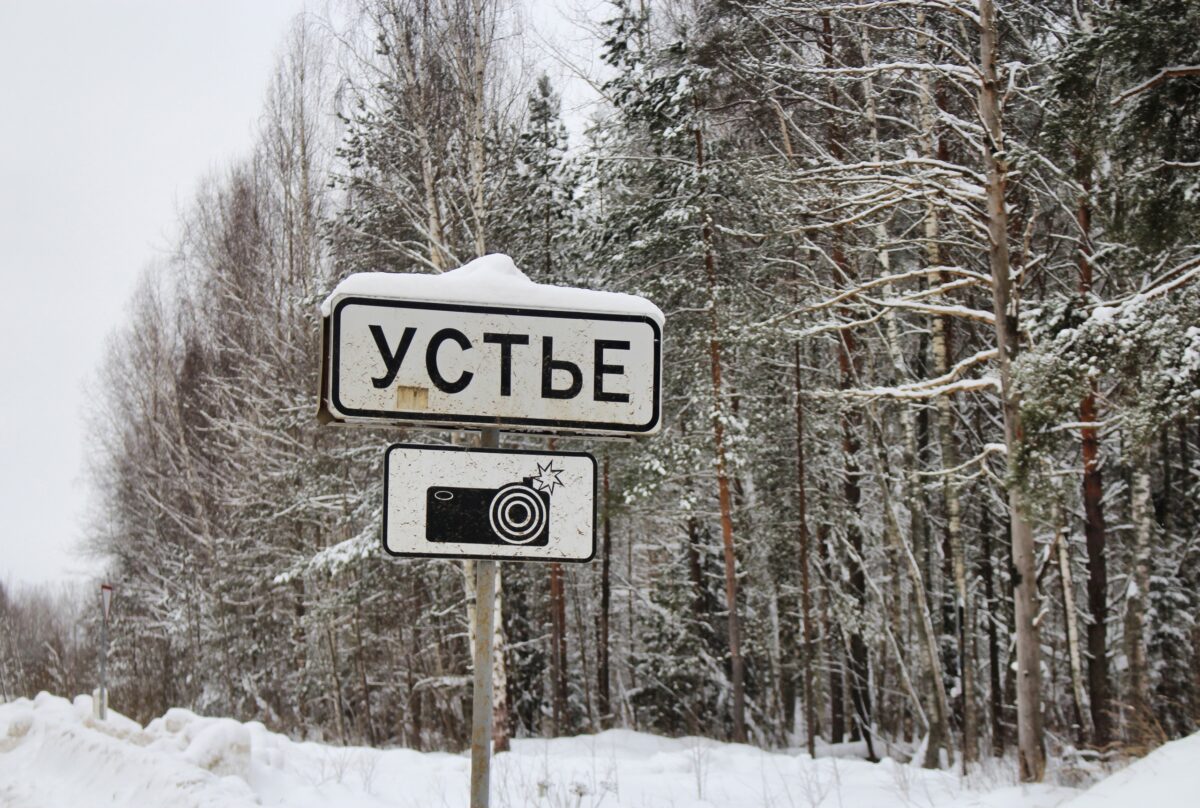 В Тверской области будут судить мужчин за преступления 25-летней давности