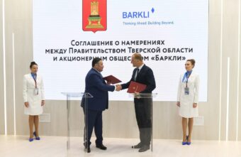Делегация Тверской области на ПМЭФ-2022 заключила соглашения на 51 млрд рублей
