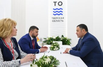 Делегация Тверской области на ПМЭФ-2022 заключила соглашения на 51 млрд рублей
