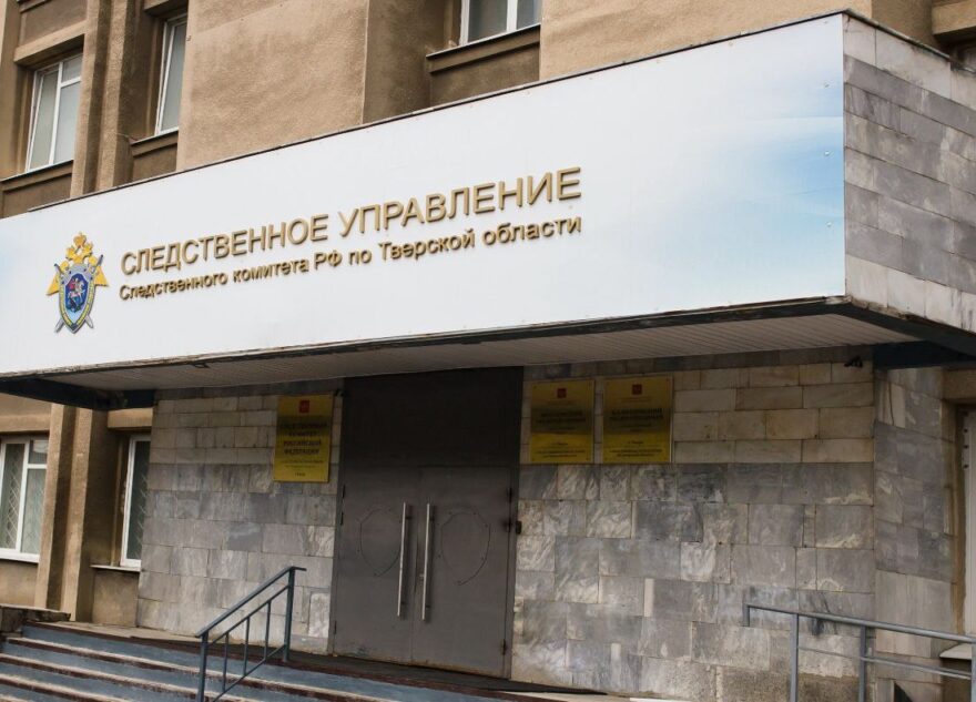 Суд арестовал отца-садиста из Твери Суд арестовал отца-садиста из Твери