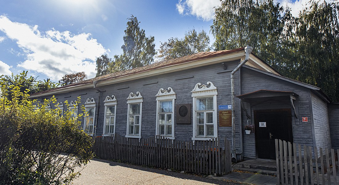 Музей Пушкина в Торжке отмечает полувековой юбилей  