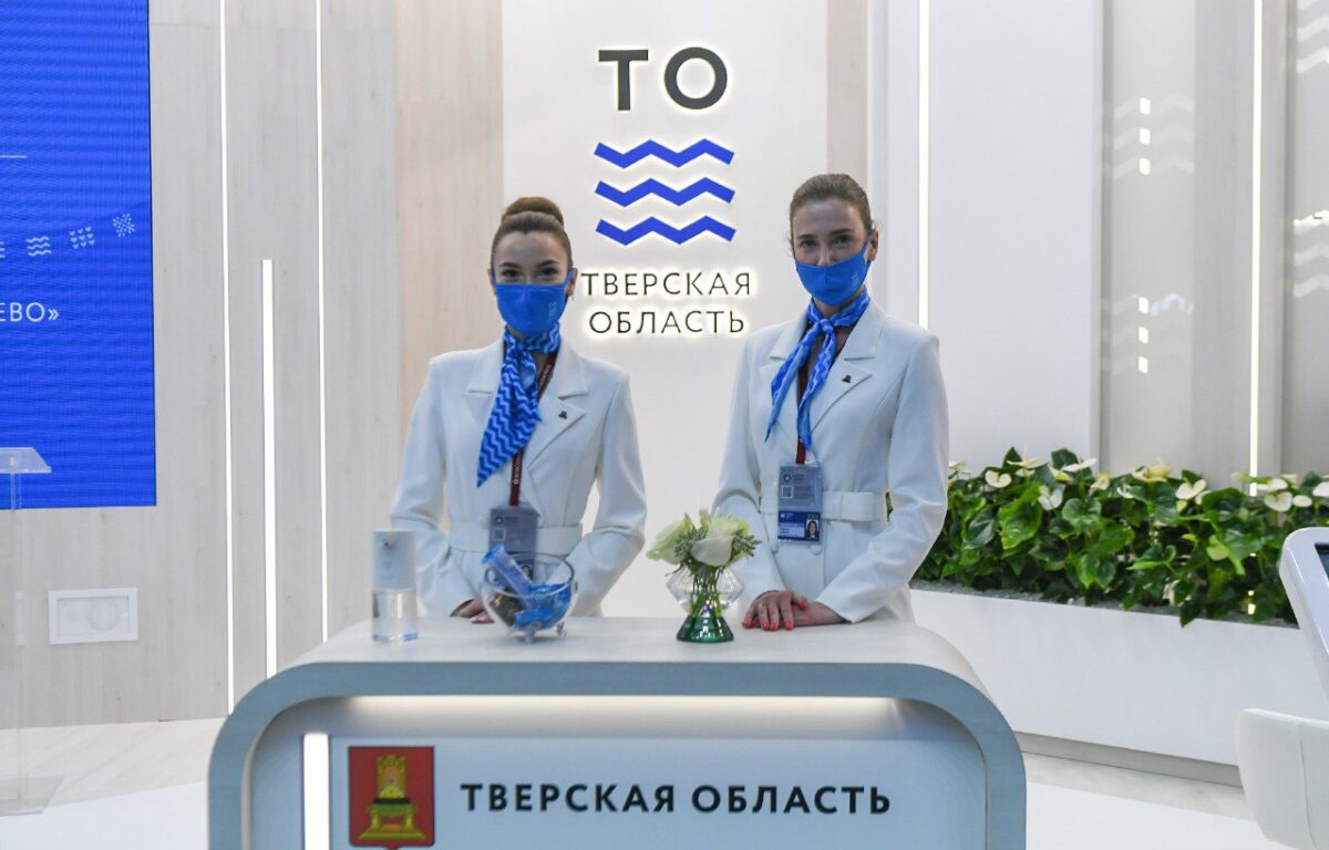 ПМЭФ-2022: На стенде Тверской области представлены возможности региона в экономике и туризме