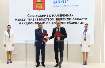 ПМЭФ-2022: В Твери построят многофункциональный жилищный комплекс