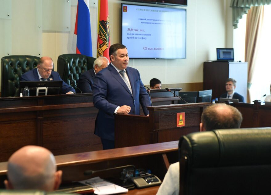 Губернатор Игорь Руденя выступает с ежегодным отчётом на заседании Законодательного собрания Тверской области