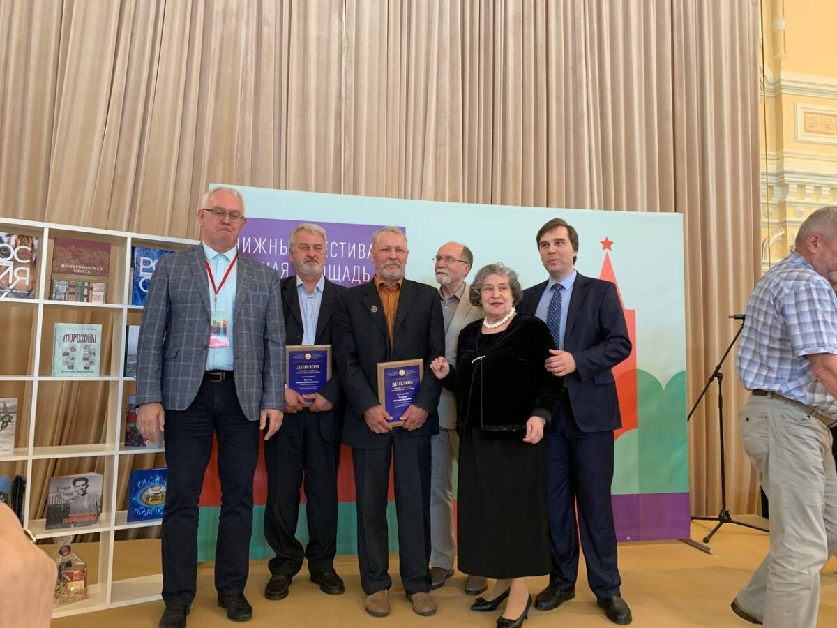 На "Красной площади" в Москве наградили краеведа из Тверской области