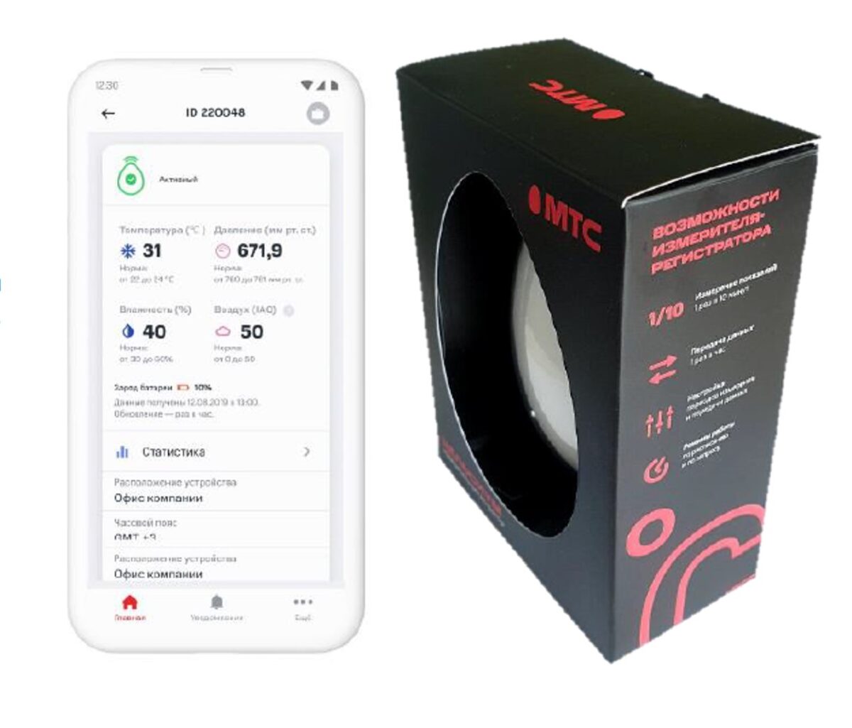 Новая разработка МТС поможет правильно хранить одежду в известном тверском магазине