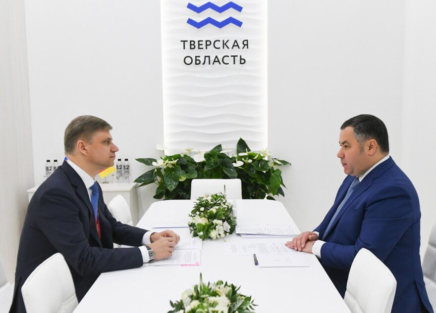 ПМЭФ-2022: Тверская область и РЖД подписали соглашение по Западному мосту в Твери ПМЭФ-2022: Тверская область и РЖД подписали соглашение по Западному мосту в Твери