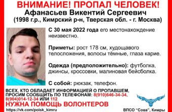 В Тверской области больше месяца ищут парня в малиновой бейсболке В Тверской области больше месяца ищут парня в малиновой бейсболке