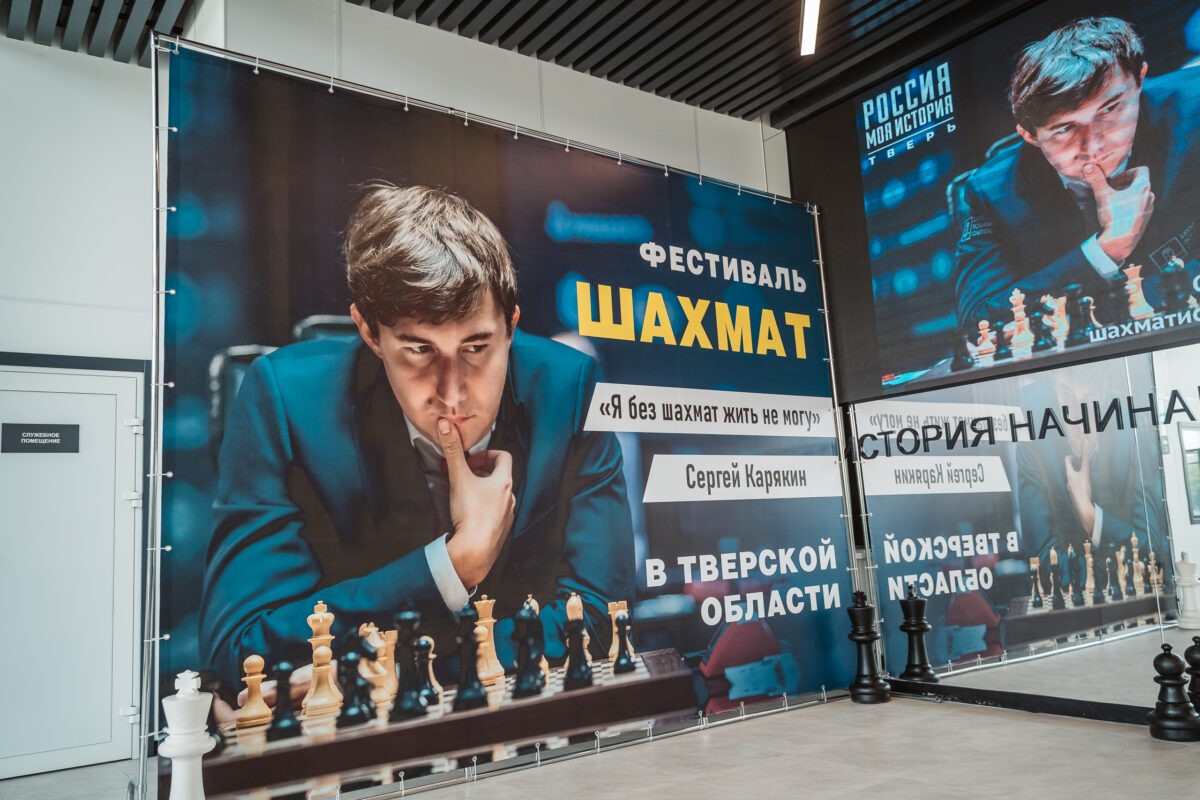 16-летний шахматист из Твери победил чемпиона мира Сергея Карякина